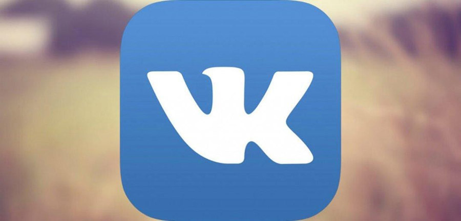 Подписывайтесь на гостевой дом ВКонтакте 
